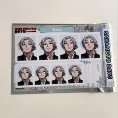 サカモトデイズ 制服DAYS 楽 証明写真