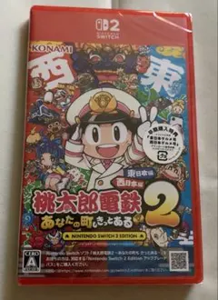 【新品未開封品】桃太郎電鉄2 Nintendo Switch2