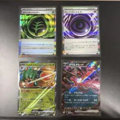 ムニキスゼロ　エネルギー　ダブルレアまとめ