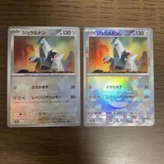 数量限定商品！ ドラゴンボール&花王マジックリンセット - メルカリ