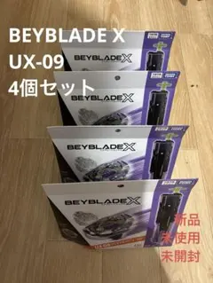2026年最新】BeyBlade x ux-09の人気アイテム - メルカリ