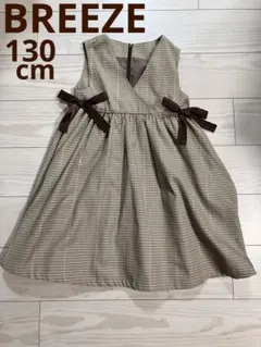 BREEZE チェックジャンパースカート 130 ブラウン