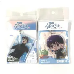 銀魂 アクリルキーホルダー 志村新八 2点セット