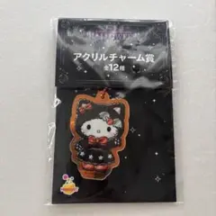 サンリオ ハロウィン ハッピーくじ キティ