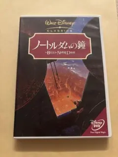 ノートルダムの鐘('96米) - メルカリ