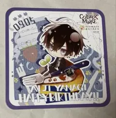 オトガ　カラマリ　コースター　愛時　SD