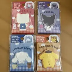 サンリオ キャラクター ダイカットふせん 4個セット キティ