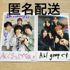 Aぇ! group Runway ミニフォト 末澤誠也 正門良規 佐野晶哉小島健