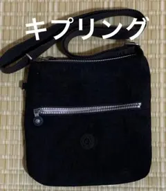 キプリングショルダーバッグ黒