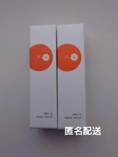ドクターケイ ABC-G リペアセラム サンプル 9ml 2本 美容液