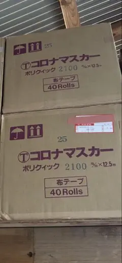 コロナマスカー ショートタイプ 30本入 2100mm - メルカリ