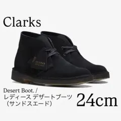 CLARKS クラークス レディース デザートブーツ 24cm 新品