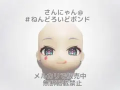 ★【パーツ/ぺろり顔】ねんどろいど 初音ミク ラビットホールVer. フェイス