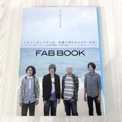 フジファブリック FAB BOOK