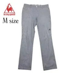 le coq sportif 薄手　春夏ゴルフ　ストライプパンツ Mサイズ