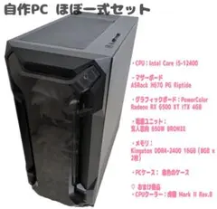 2026年最新】i5 12400 マザーボードの人気アイテム - メルカリ