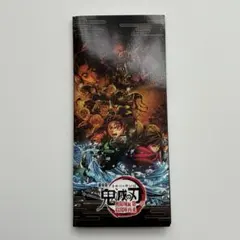 鬼滅の刃 無限城編 付箋セット