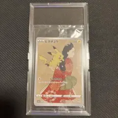 2025年最新】ポケモン切手 box ウッウの人気アイテム - メルカリ