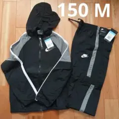 新品★Nike ジャージセット 150cm (M) ナイキ セットアップ
