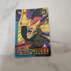 ドラゴンボールカードダス ヒルデガーン - メルカリ