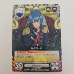ボンゴレI世 プリーモ REBORN CCG カード 074 10 SR - メルカリ