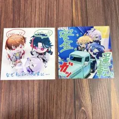 3SKM 2周年特典カード2枚