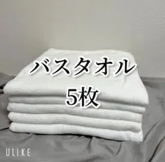今治バスタオル10枚 国産 厚手 白無地 吸水性 綿 ホテル仕様 まとめ