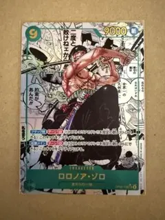 2026年最新】ロロノア・ コミックパラレルの人気アイテム - メルカリ