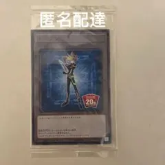 プレイメーカー 藤木遊作 トークン 18CC-JP001 - メルカリ
