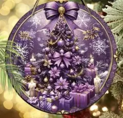 【現品限り】ゴージャスすぎ✨紫のクリスマスツリー ウェルカムボード