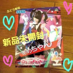 あめちゃんNEEDY GIRL OVERDOSE Luminsta フィギュア