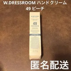 W.DRESSROOM モイスチャライジングハンドクリーム 49 ピーチ　新品のサムネイル