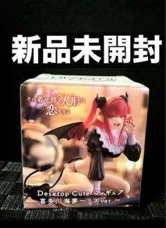 着せ恋 その着せ替え人形は恋をする フィギュア デスクトップ 喜多川海夢 リズ