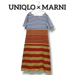 【UNIQLO × MARNI】ボーダーワンピース（半袖） レディースSサイズ