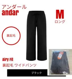 ☆新品未使用☆andar☆Airst ワイドパンツ S(ロング)黒 楽天市場】オールインワン ロング丈 ワイド パンツ ドレス パンツ