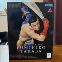 呪術廻戦 Luminasta 髙羽史彦 フィギュア