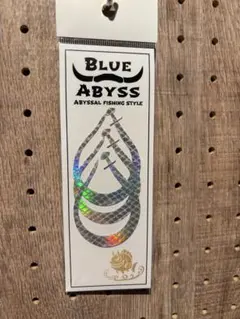 アビス　ヴリトラ　ヨシュカ　セット　新品・未使用 アビス】ヨシュカ ＆ ヴリトラ 13時より予約受付スタート