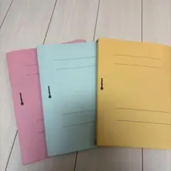 SMARTVALUE フラットファイル 3冊セット　ピンク　イエロー　ブルー