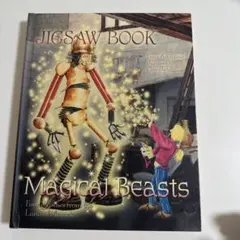 2025年最新】遊戯王 ジグソーパズルの人気アイテム - メルカリ