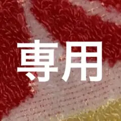 オモコロトレカ 匿名ラジオ R & 友情 SSR カードセット - メルカリ