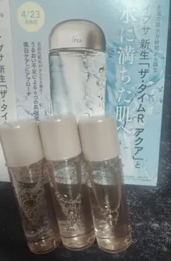 イプサ ザ タイムR アクア e 薬用化粧水 30ml ×３本