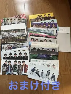 ARASHI 会報 セット 多数★ポップコーングッズおまけ付き⭐︎追加あり