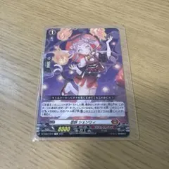ヴァンガード シェンリィ　TD 忍妖シェンリィ【TD】{DZ-SS07/010}《ドラゴンエンパイア》 - カード