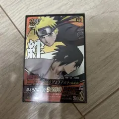 ナルトカード ナルティメットフォーメーション うずまきナルト 疾風伝