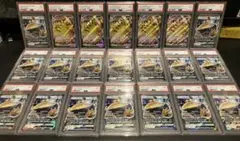 ピカチュウ VMAX コロコロコミック カビゴンGX プロモ PSA9 21枚