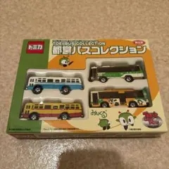 トミカ 都営バスコレクション 4台セット - メルカリ