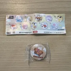 新品未開封☆BT21×くら寿司 ビッくらポン 缶バッジ SHOOKY