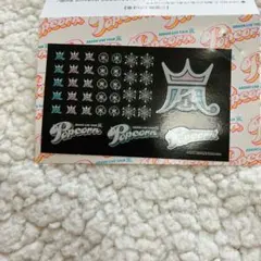 嵐 グッズ おしゃれしーる Popcorn