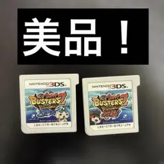 妖怪ウォッチバスターズ2 マグナム ソード 2本セットのサムネイル