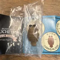 oneko様 リクエスト 2点 まとめ商品